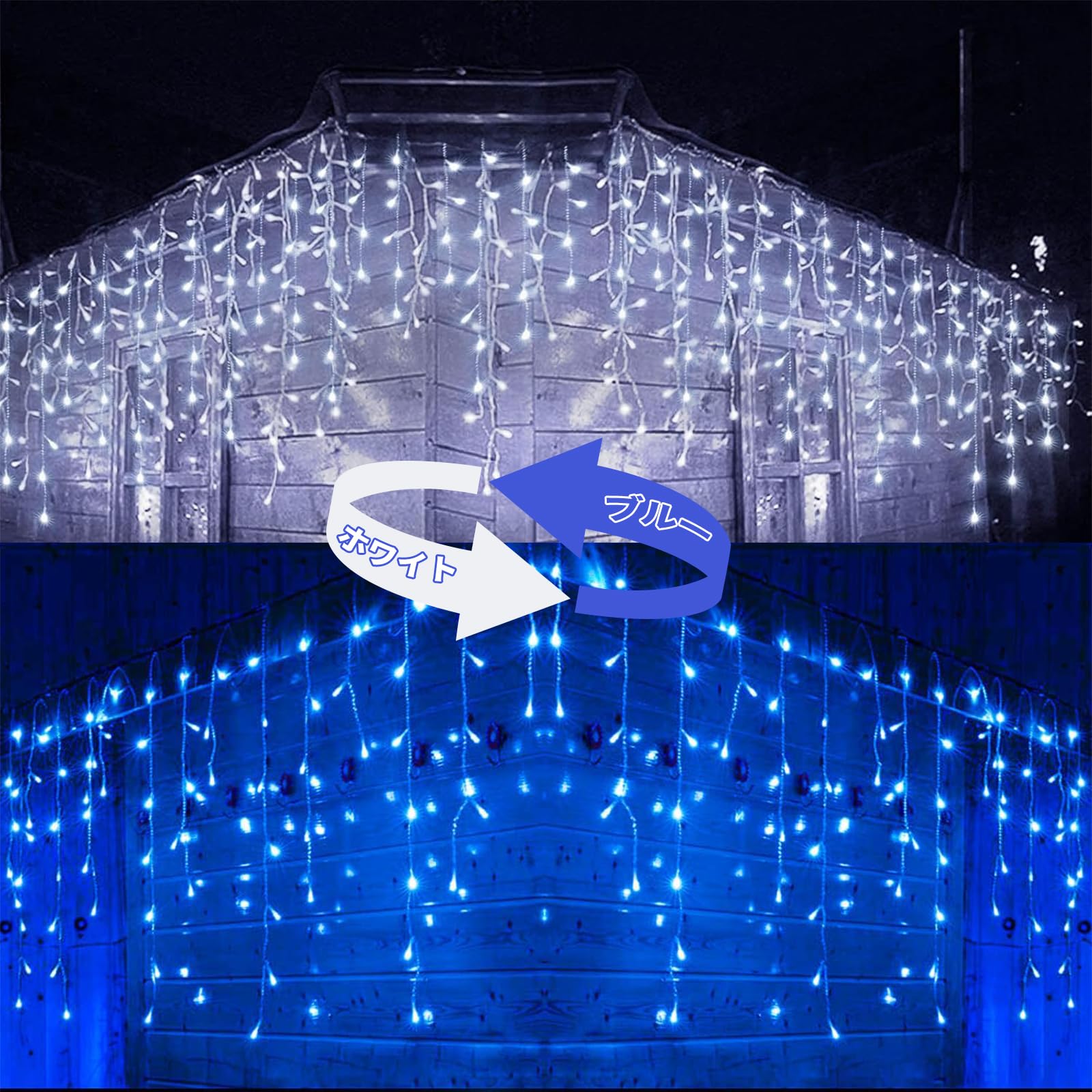 LEDイルミネーションライト 432球×5箱 LEDイルミネーションライト 432球×5箱